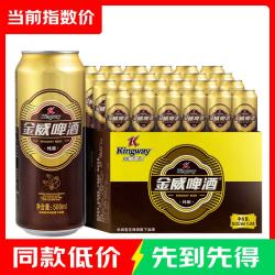 雪花 BEER/雪花 SNOWBEER 大规格实惠装 啤酒   500mL 24罐 包装 500ml
