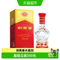 剑南春 水晶剑52度纯粮白酒