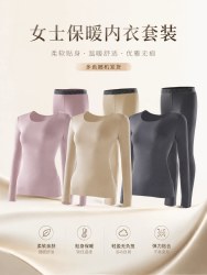 猫人 德绒保暖内衣套装 女士