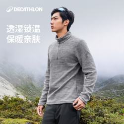 迪卡侬 男式山地徒步摇粒绒保暖夹克MH100灰色 4094327 L