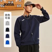 Joma 男士卫衣秋冬爆款舒适柔软针织圆领套头卫衣经典休闲上衣