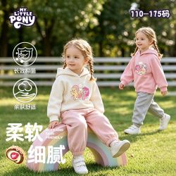 小马宝莉 儿童卫衣女款2026新款女童春秋季中大童秋装连帽童装外穿