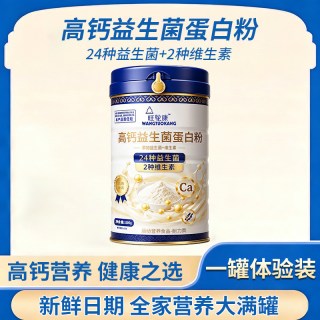 旺驼康 益生菌蛋白粉高钙1000g成人中老年补钙奶粉优质双老年人配方全脂