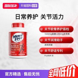 益节 氨糖软骨素红瓶200粒