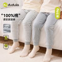 嘟嘟家 儿童秋裤纯棉新款男童家居裤两件套秋款女童保暖裤宝宝裤子