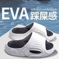 IQGD 男士EVA厚底凉拖鞋居家日常可外穿拖鞋女防滑耐磨缓震可拆卸清洗