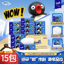 得宝 Pingu软抽纸巾M码4层80抽15包面巾纸