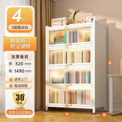 家用防尘铁艺多层书柜