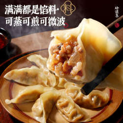 大希地 肉鲜菌嫩菇香: 菌菇三鲜蒸饺200g