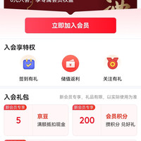 京东  入户5京豆   裕道府京东自营旗舰店