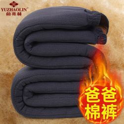 俞兆林 男士冬季保暖中老年加绒加厚高腰驼绒爸爸松紧宽松老人棉裤