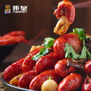 虾皇 油焖大虾 6-8钱 700g*2盒 冷冻熟食