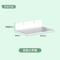 洞洞板置物架书房收纳板