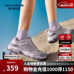 斯凯奇 女士时尚运动休闲鞋180378 薰衣草色 37