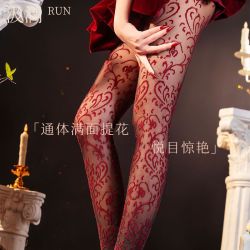 汲润丝 汲润 SJRUN 女士复古重工提花连裤袜