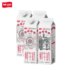 卫岗 鲜牛奶 3.4鲜牛乳屋顶950ml