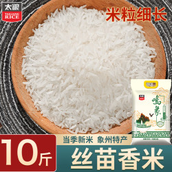 太粮 鸣象 丝苗米 5kg