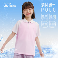 361° 儿童透气运动POLO衫/长裤任选