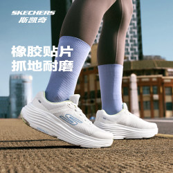 斯凯奇 纵云情侣女鞋超轻缓震透气运动专业公路跑步鞋129470