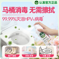 滴露 消毒喷雾 月下山茶 380ml