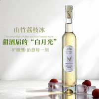 玛佐 晚收冰白葡萄酒甜型 375ml 单瓶