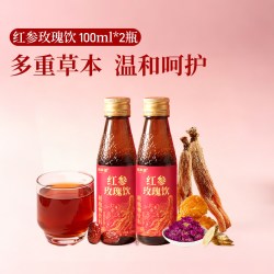 固本堂 红参液饮品人参玫瑰红枣桂圆枸杞浓缩液滋补营养植物饮料