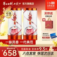 西凤酒 送礼！凤香典范45度 双瓶礼袋装（2瓶装）