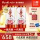 西凤酒 送礼！凤香典范45度 双瓶礼袋装（2瓶装）