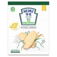 亨氏 有机婴幼儿钙铁锌原味米饼宝宝零食辅食7个月以上独立小包装50g