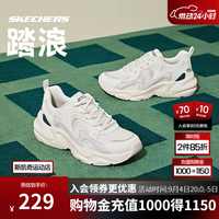 斯凯奇 踏浪|秋冬季男女款运动鞋百搭小白鞋高回弹舒适厚底休闲鞋子