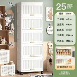 翻盖式杂物收纳架