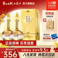 西凤酒 送礼！诗酒年华凤香52度 纯粮500mL 2瓶（礼盒装）