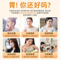 优卓 猴头菇牛奶燕麦片即食营养旗舰店高加钙无糖精冲饮养早餐粉胃