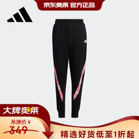 adidas 春季新款经典时尚大童运动裤休闲健身裤长裤 28 128