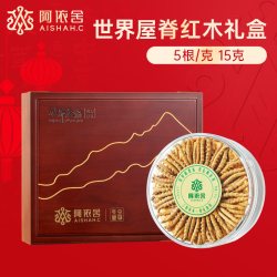 阿依舍 冬虫夏草官方旗舰店正品虫草送父母长辈补品中秋节日礼盒