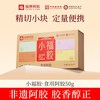 福牌阿胶 阿胶块正品官方旗舰店阿胶营养品补品送礼长辈中秋礼盒装
