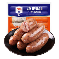 兴威 多口味任选！原味烤肠 含肉量≥90% 500g/10根