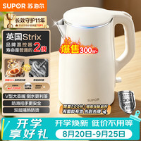 苏泊尔 SW-17J系列 双层防烫 电水壶  1.5L
