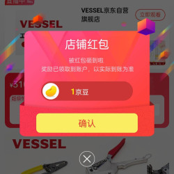 VESSEL京东自营旗舰店 关注1京豆