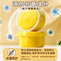 移动专享、移动端：得力 蛋仔派对联名袋装轻型黏土霉豆腐的风还是吹到了粘土界彩泥