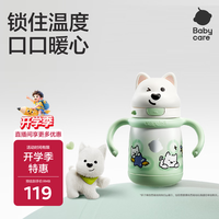 babycare 西高地保温杯学饮儿童上学水壶吸管直饮杯6月+两用款300ml螺旋绿