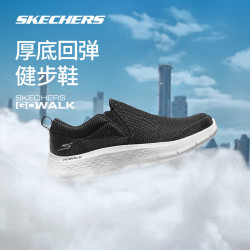 斯凯奇 男鞋GO WALK透气舒适高回弹轻便散步缓震健步鞋送爸爸216492