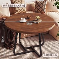 胡桃木移动小圆茶几