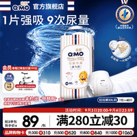 奇莫 皇家至柔系列 拉拉裤 XXL40片