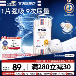 奇莫 皇家至柔系列 拉拉裤 XXL40片