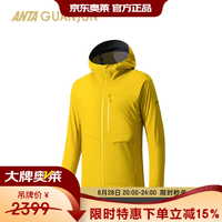安踏 山锋安踏冠军户外GORE-TEX黑标男女冲锋衣