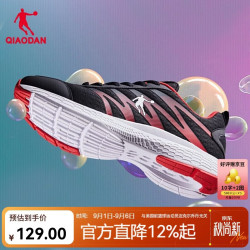 乔丹 男子跑鞋 XM3570242 黑/极光红 44.5