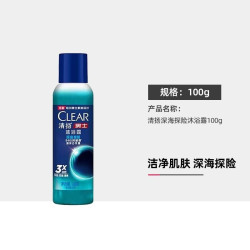 清扬 沐浴露液乳男士专用留香活力运动深海探险冰凉清爽夏100g