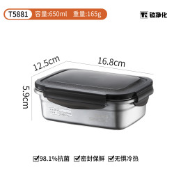 泰福高 T5881 钛抑菌 650ml 保鲜盒