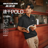 斯凯奇 男士吸湿速干凉感防晒防紫外线短袖POLO衫P226M389